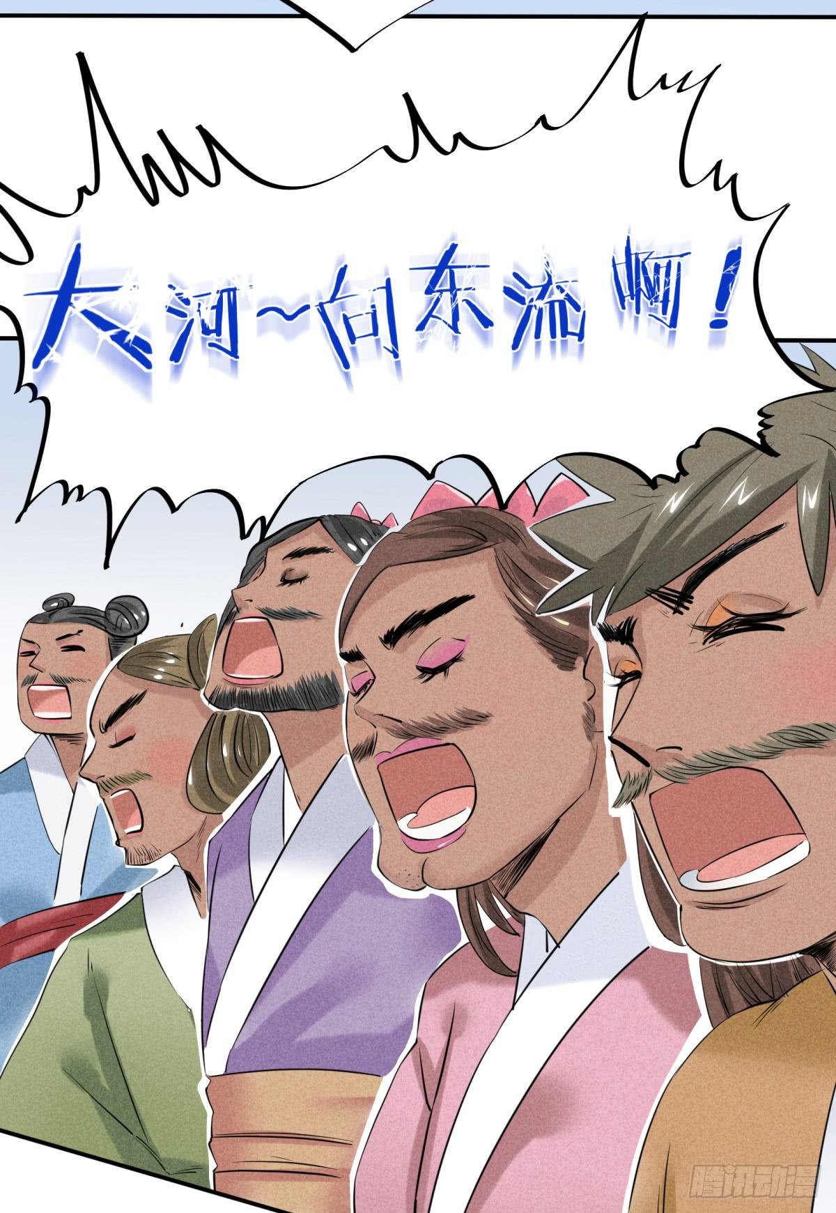 出师不利