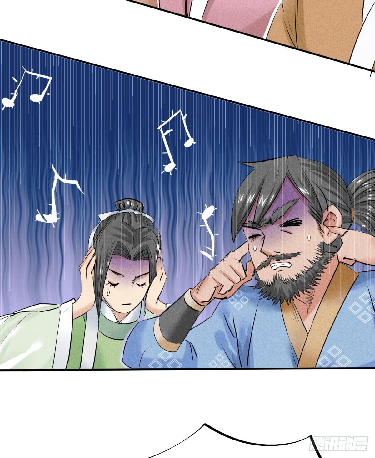 出师不利