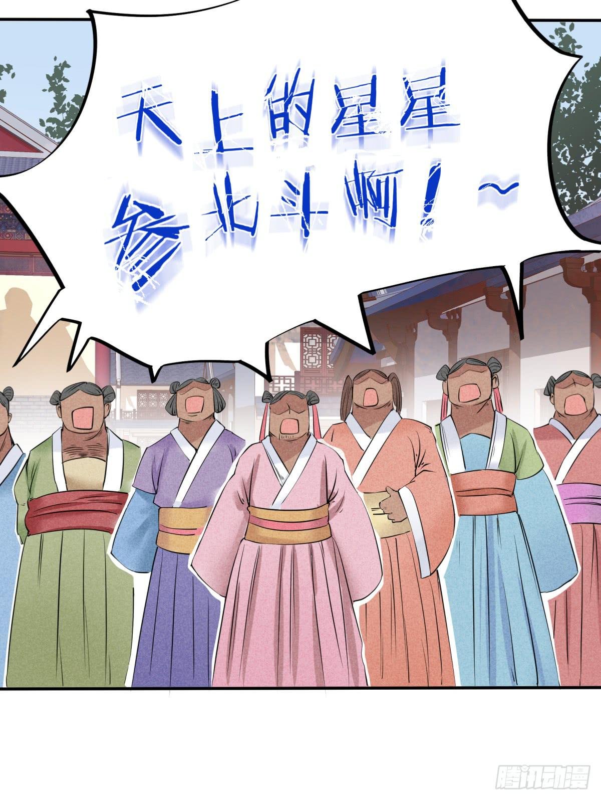 出师不利