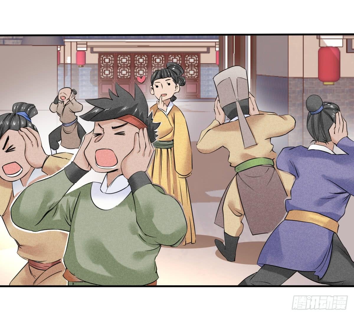 出师不利