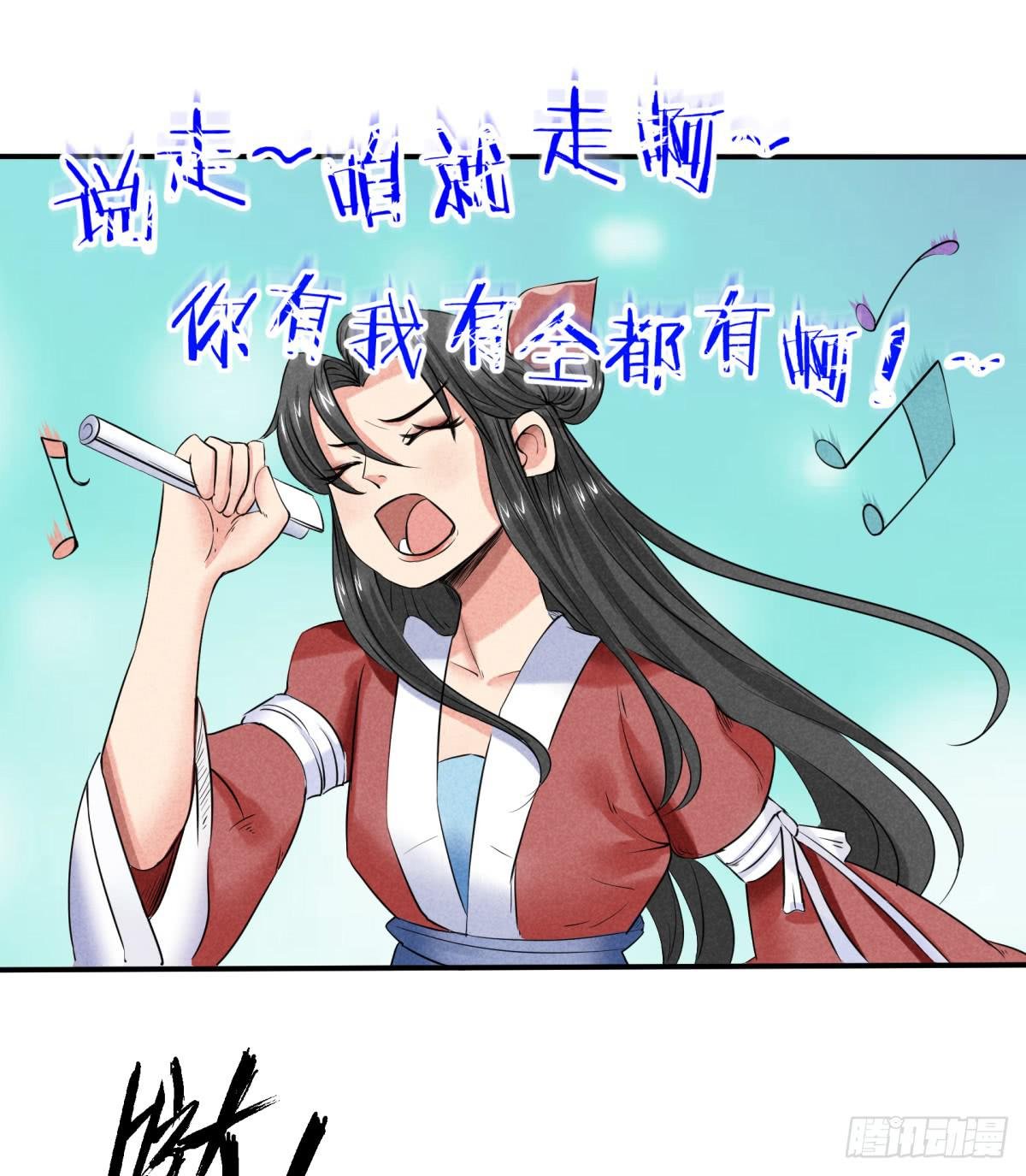 出师不利