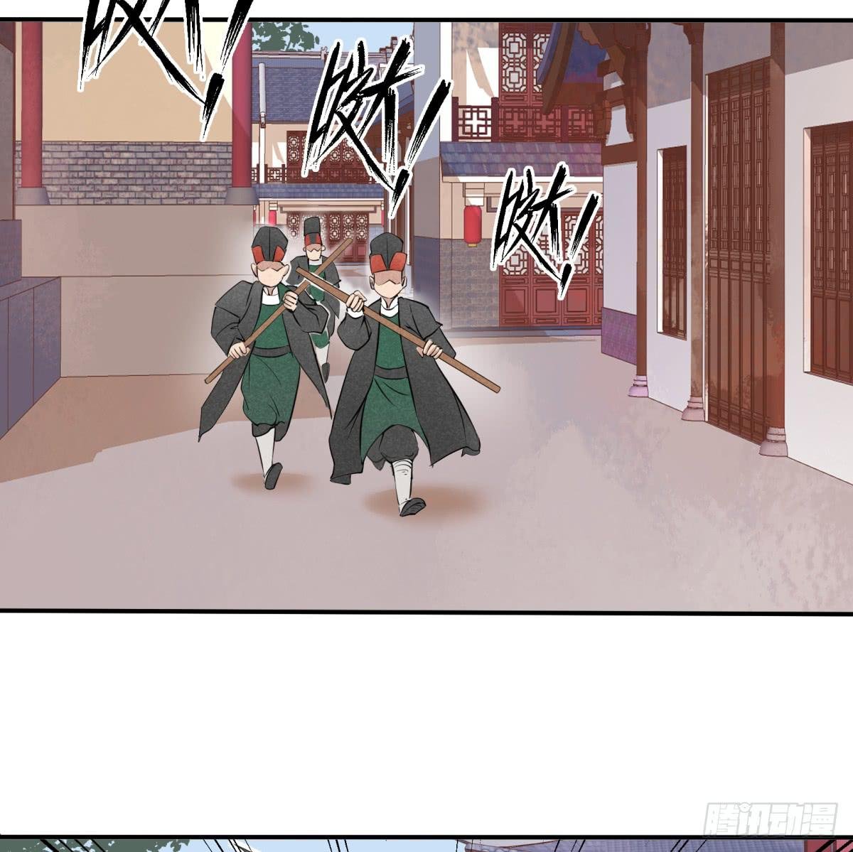 出师不利