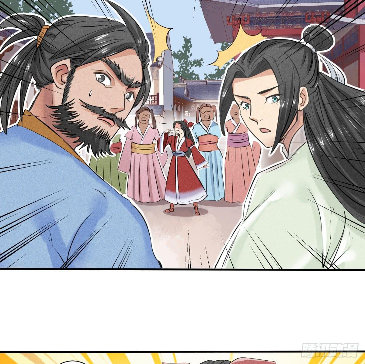 出师不利