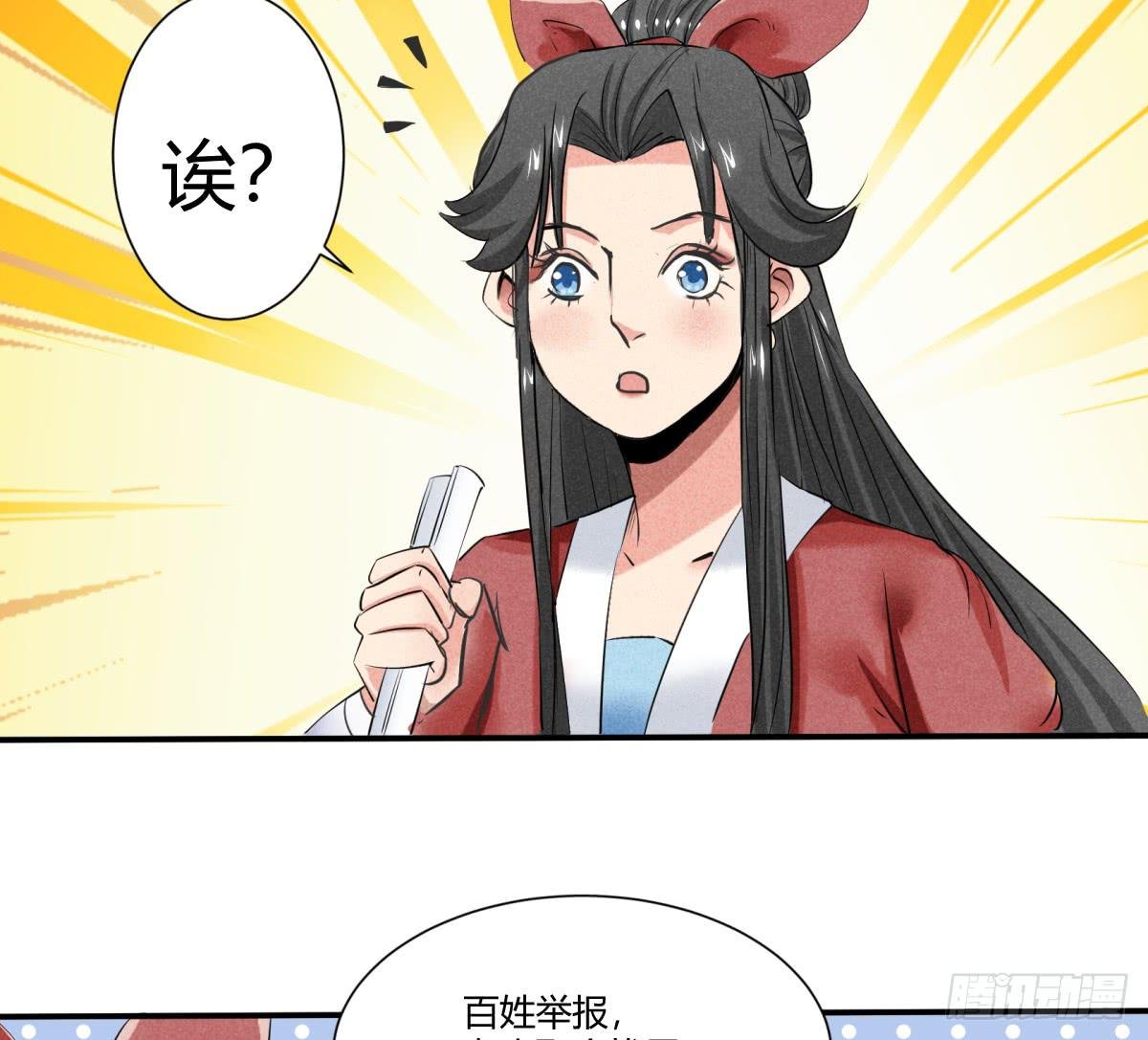 出师不利