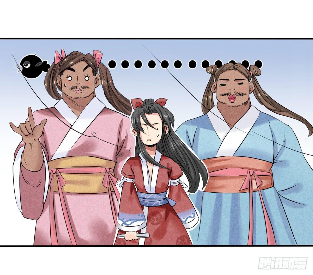 出师不利