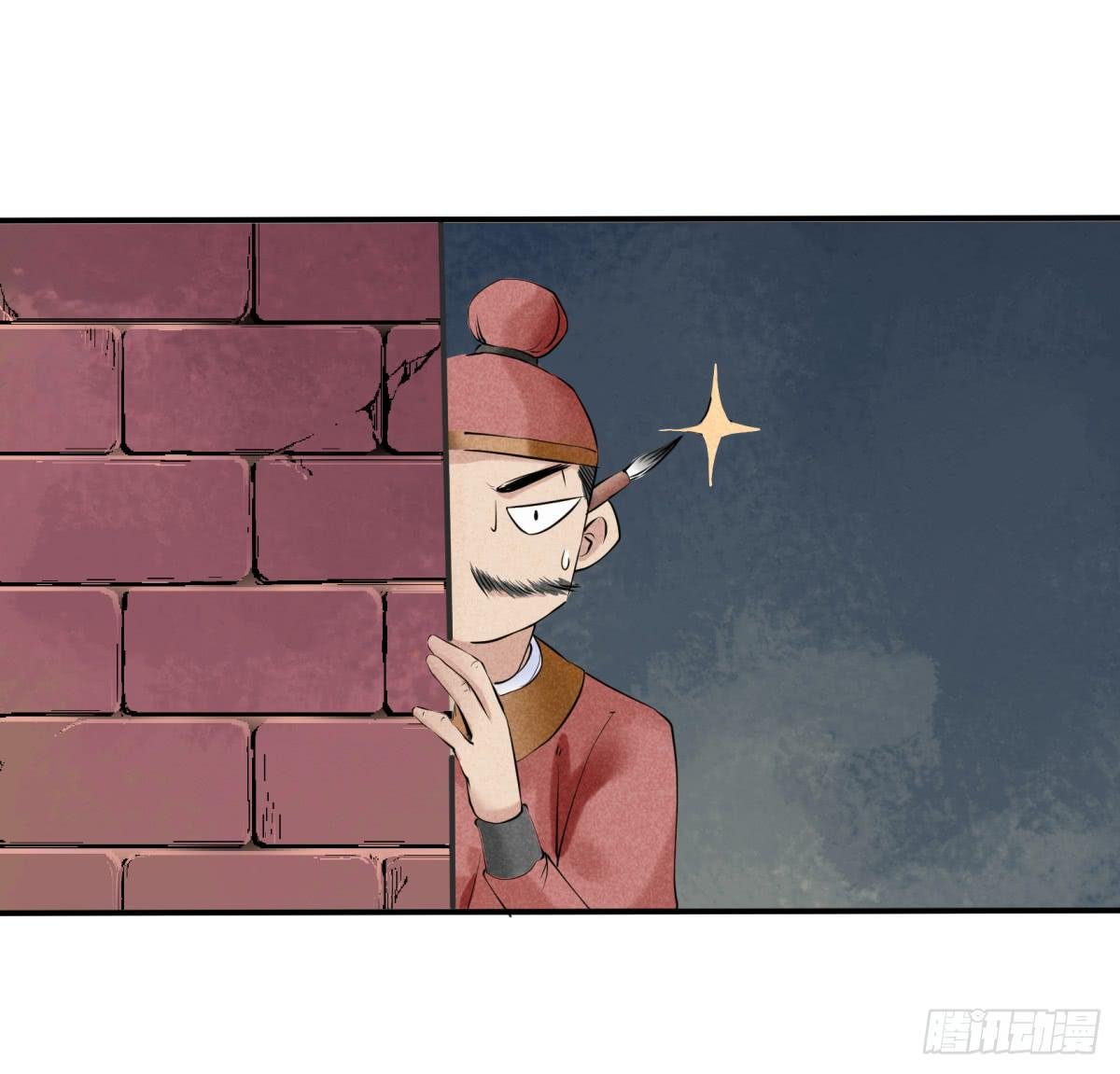 出师不利