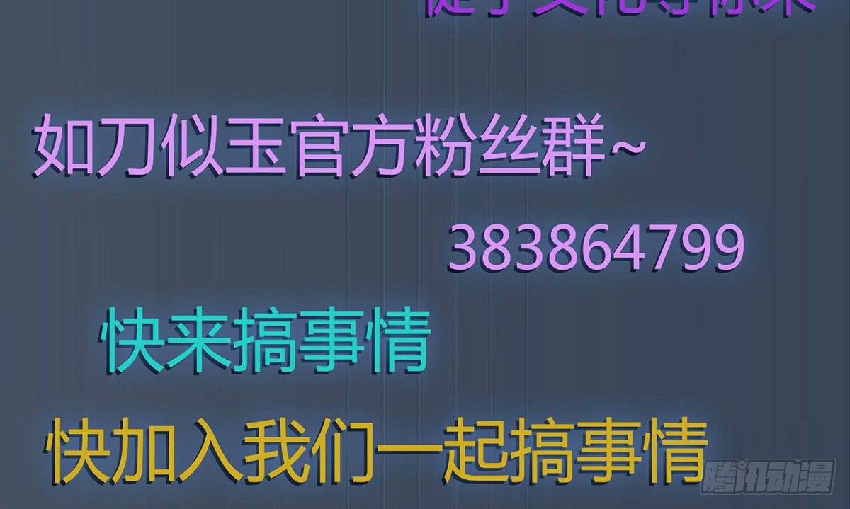 出师不利