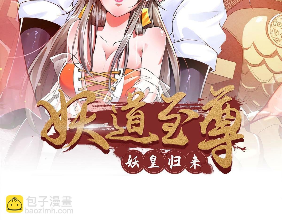 第37话 英雄不问出处