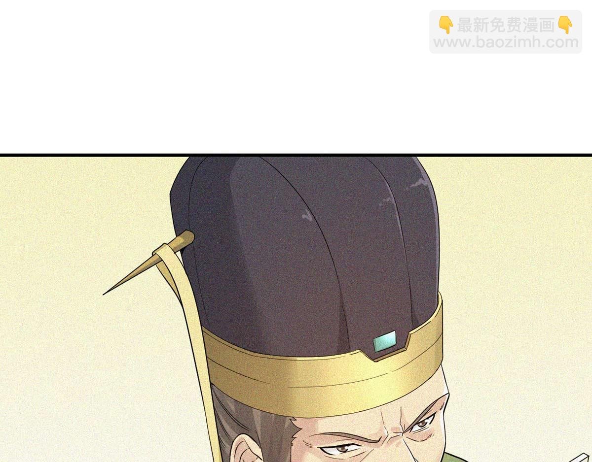 第37话 英雄不问出处