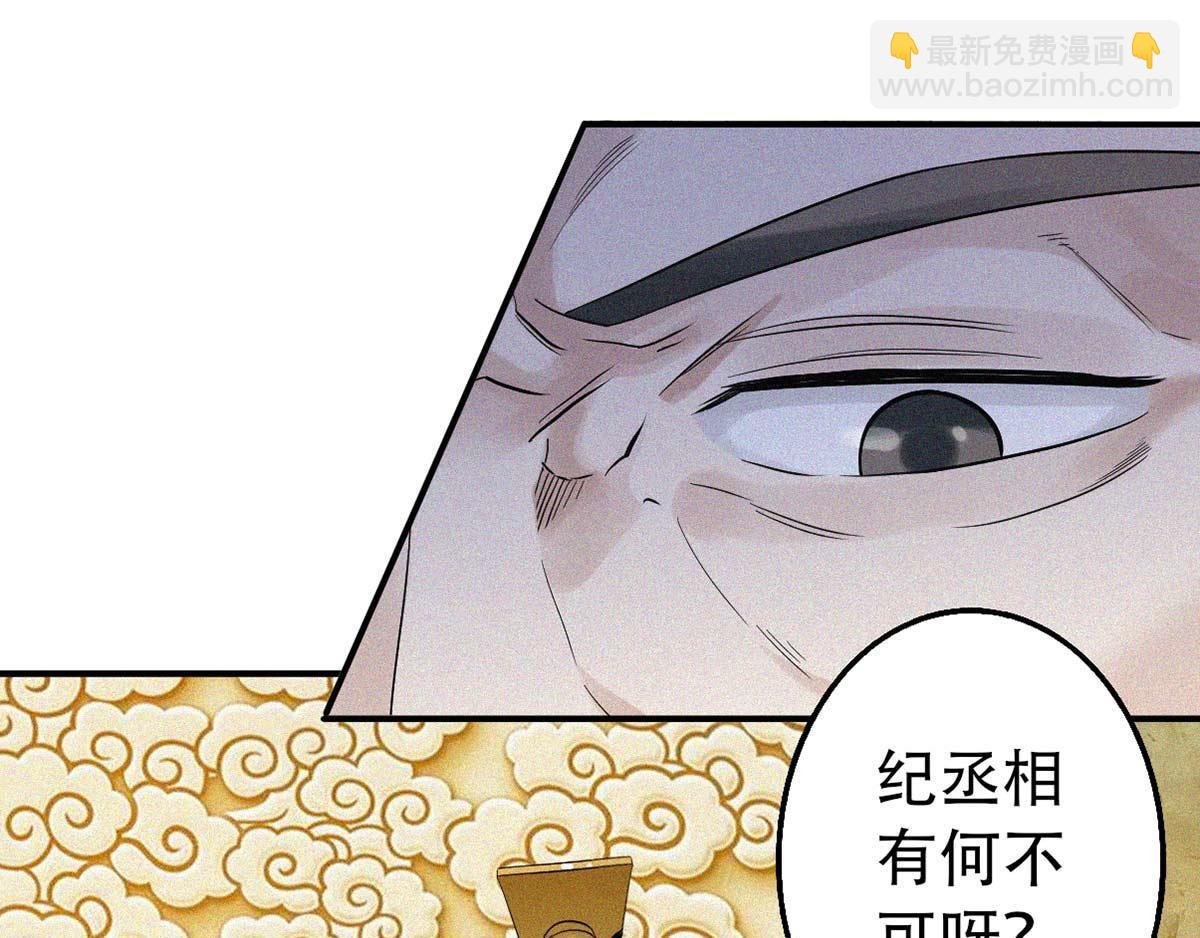 第37话 英雄不问出处