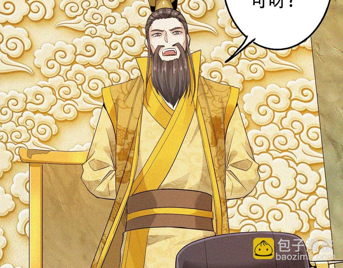 第37话 英雄不问出处
