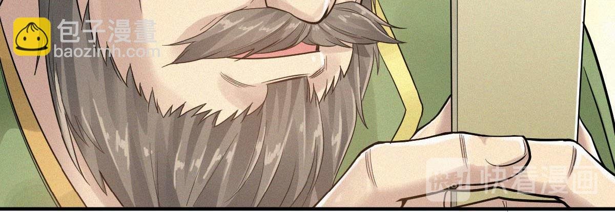 第37话 英雄不问出处