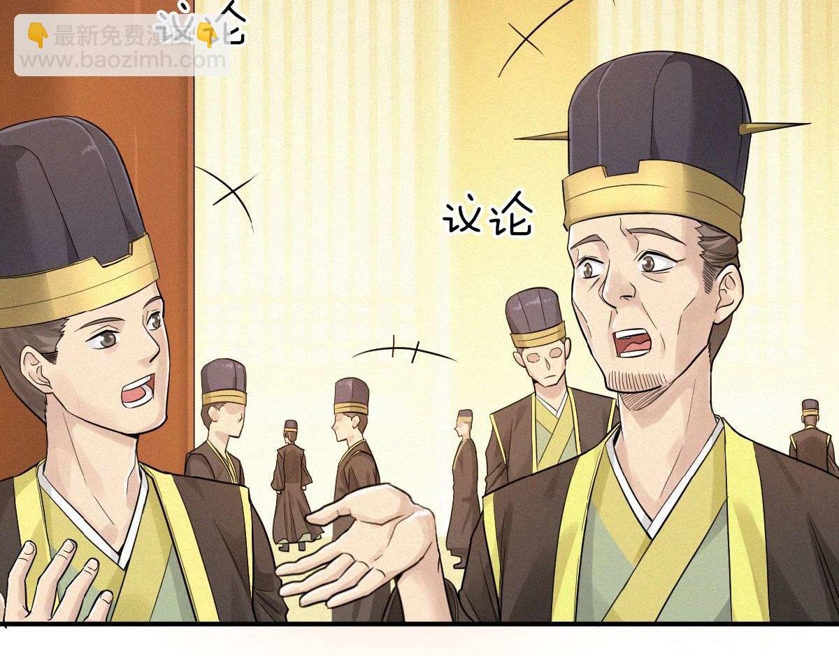 第37话 英雄不问出处