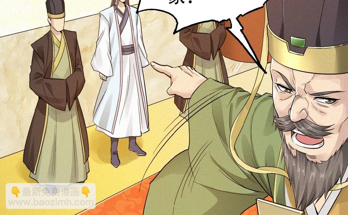 第37话 英雄不问出处