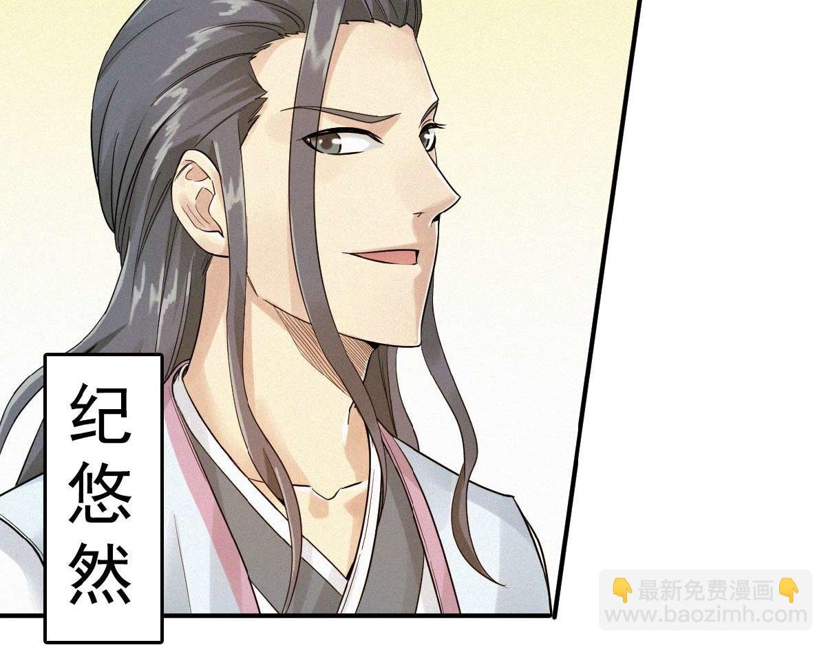 第37话 英雄不问出处