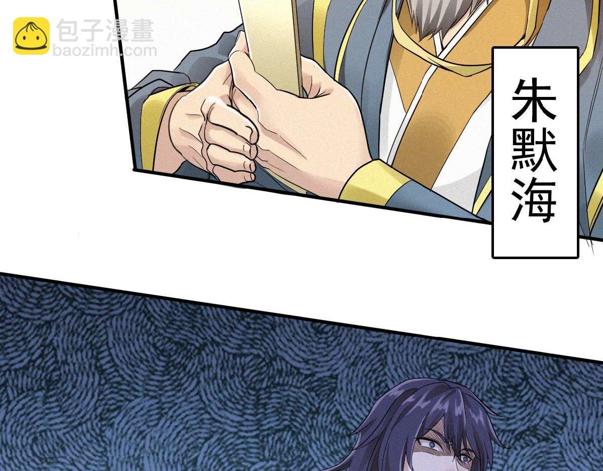 第37话 英雄不问出处