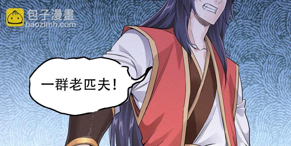 第37话 英雄不问出处