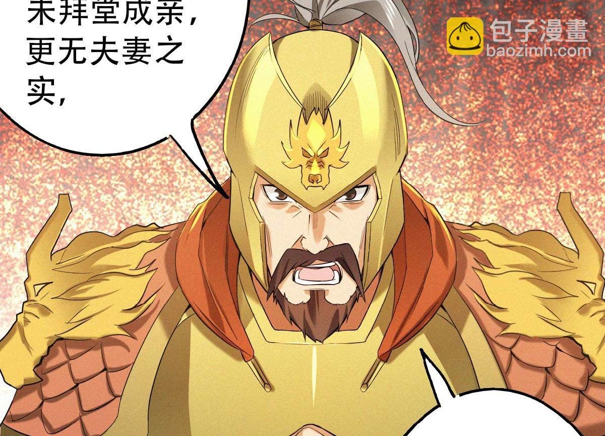 第37话 英雄不问出处