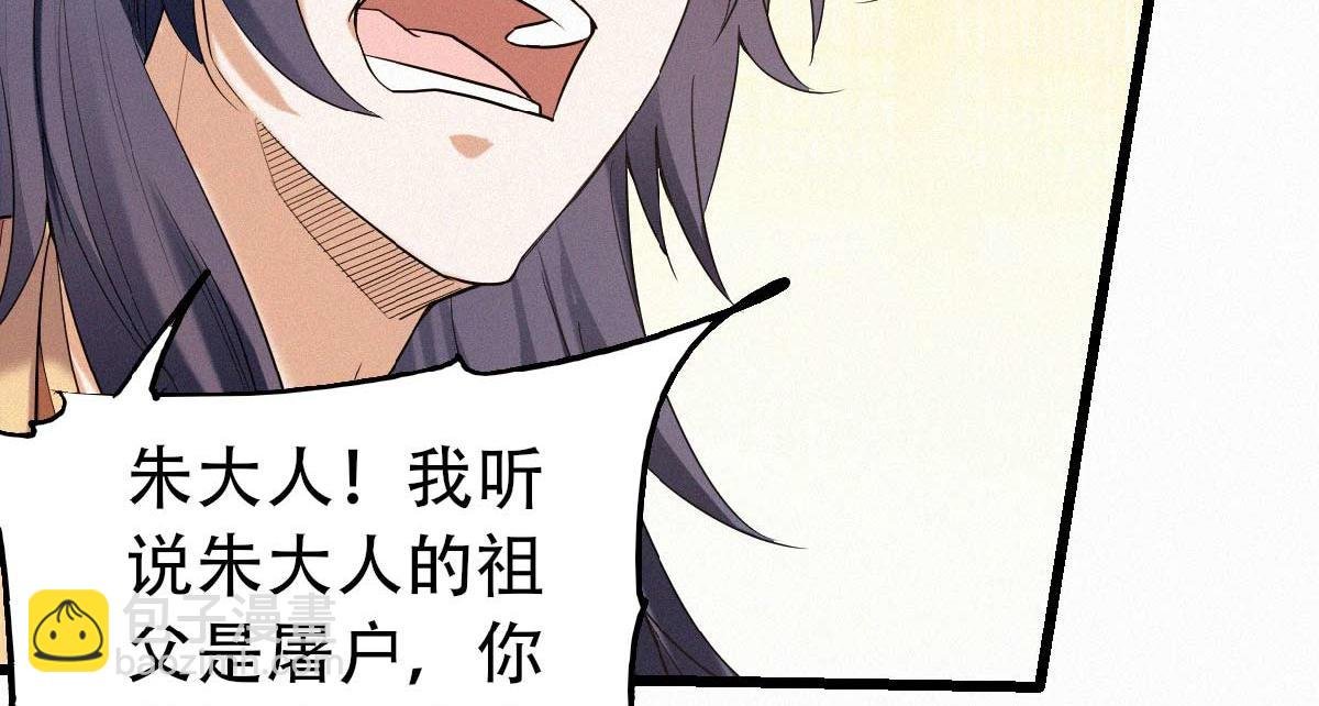 第37话 英雄不问出处