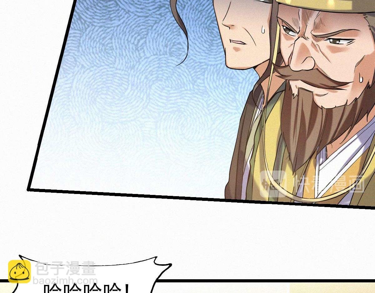 第37话 英雄不问出处