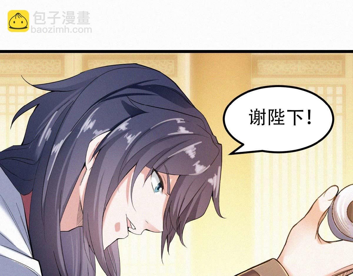 第37话 英雄不问出处