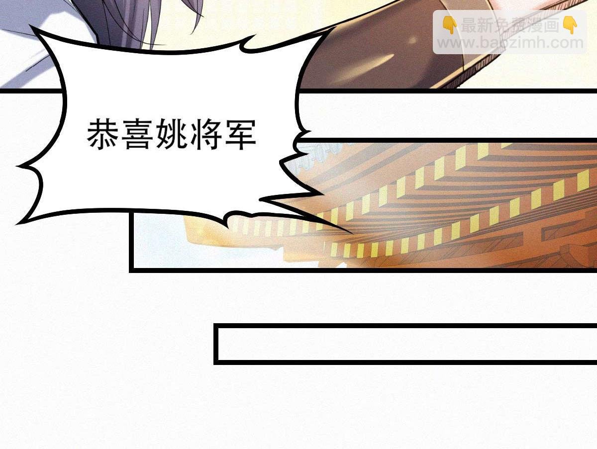 第37话 英雄不问出处