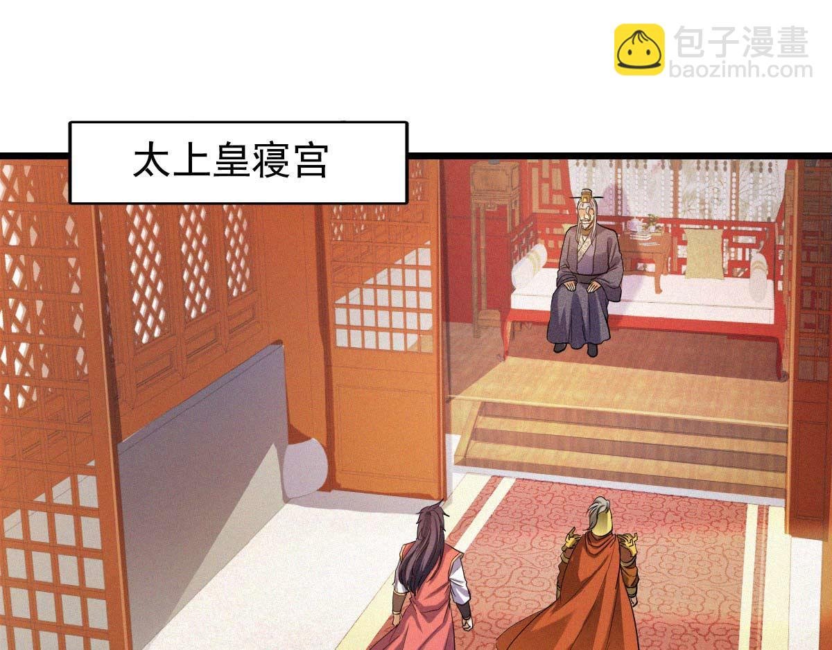 第37话 英雄不问出处