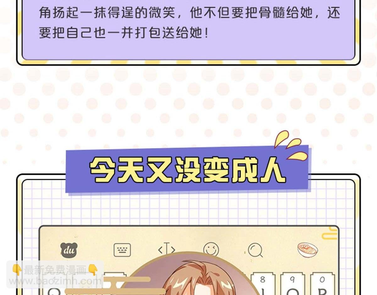 小乐家的输入法皮肤上线啦~