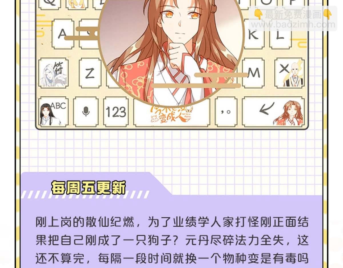 小乐家的输入法皮肤上线啦~