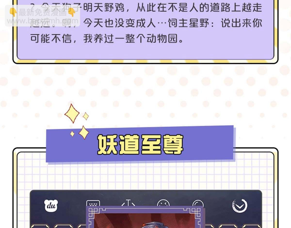 小乐家的输入法皮肤上线啦~
