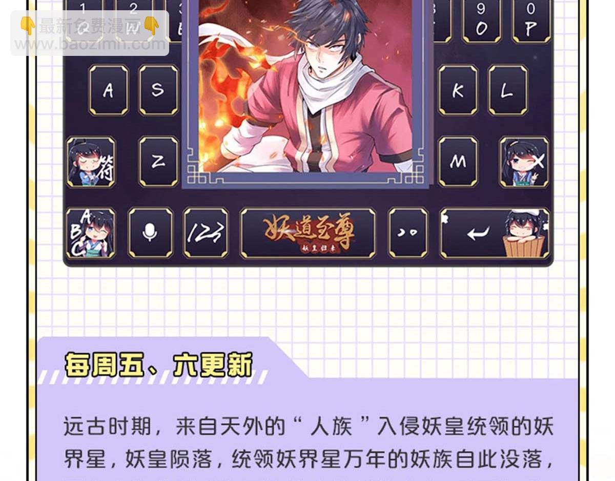 小乐家的输入法皮肤上线啦~