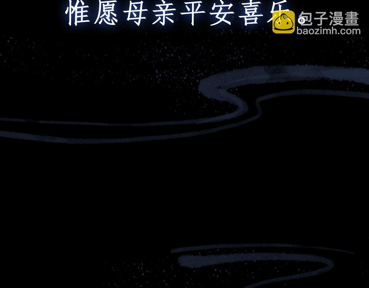 新作《凤凰于飞》百集爆更