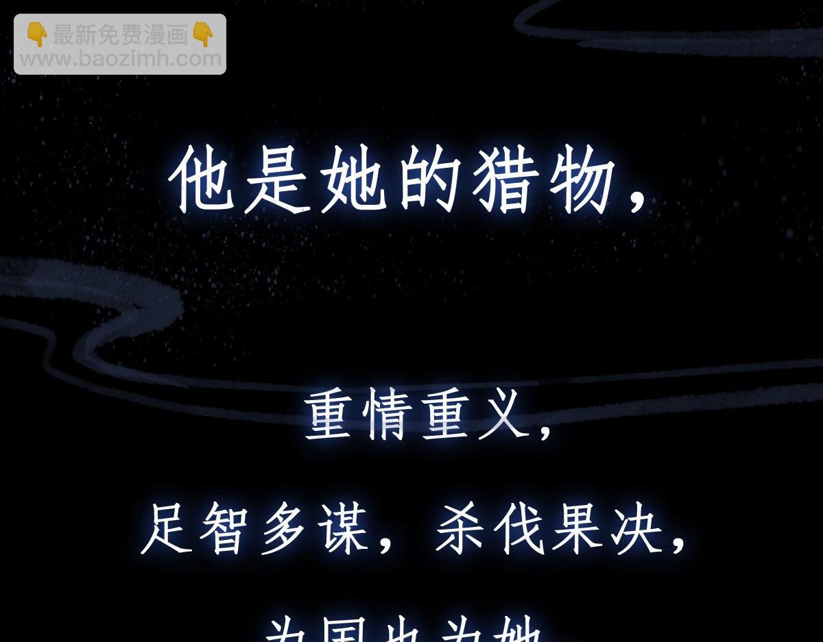 新作《凤凰于飞》百集爆更
