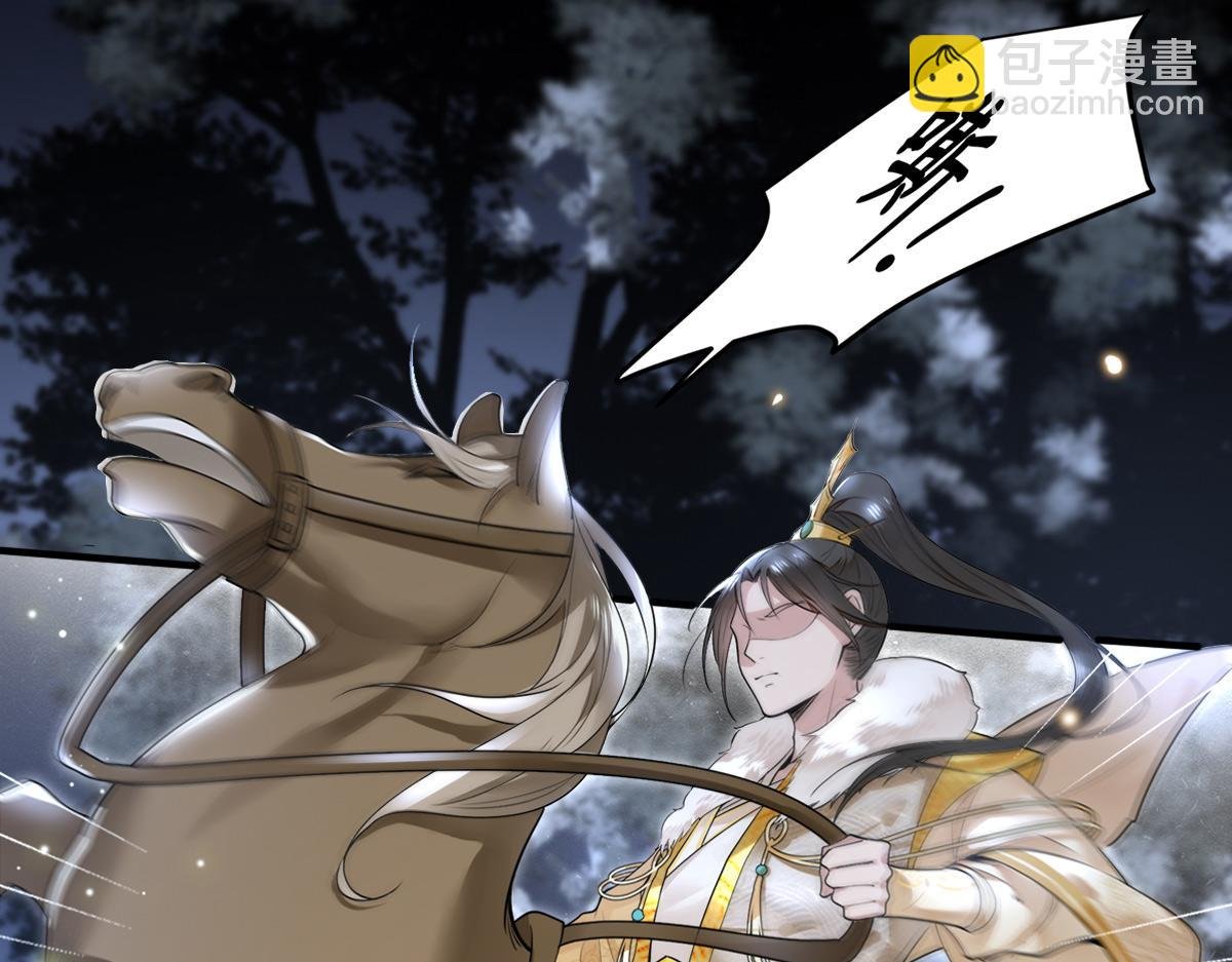 新作《凤凰于飞》百集爆更