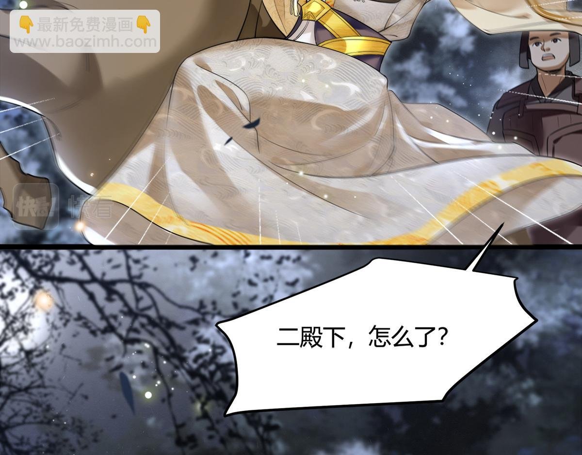 新作《凤凰于飞》百集爆更