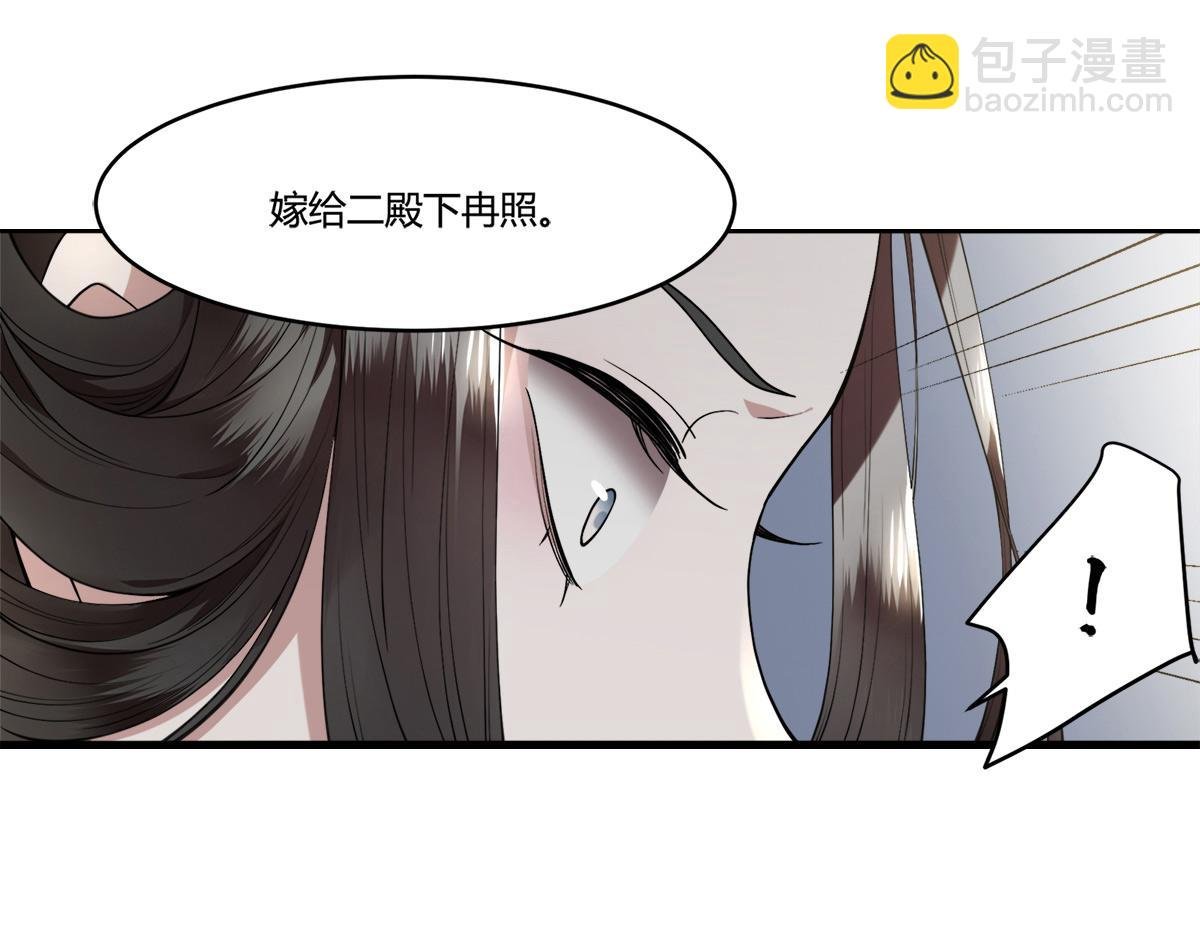 新作《凤凰于飞》百集爆更