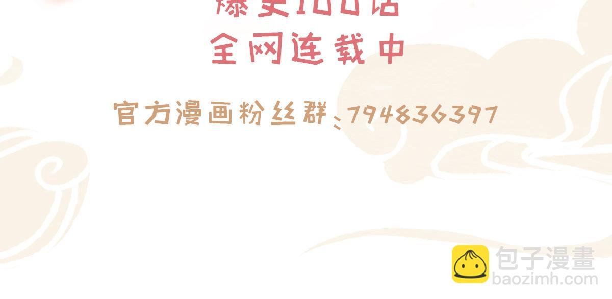 新作《凤凰于飞》百集爆更