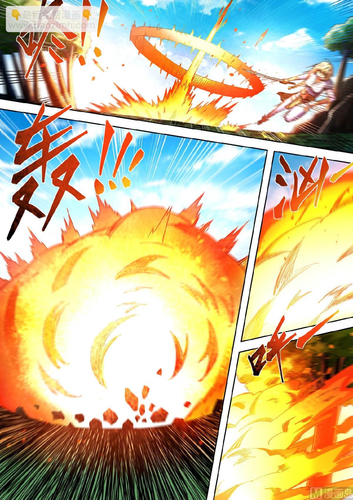 第101话 做个了结！