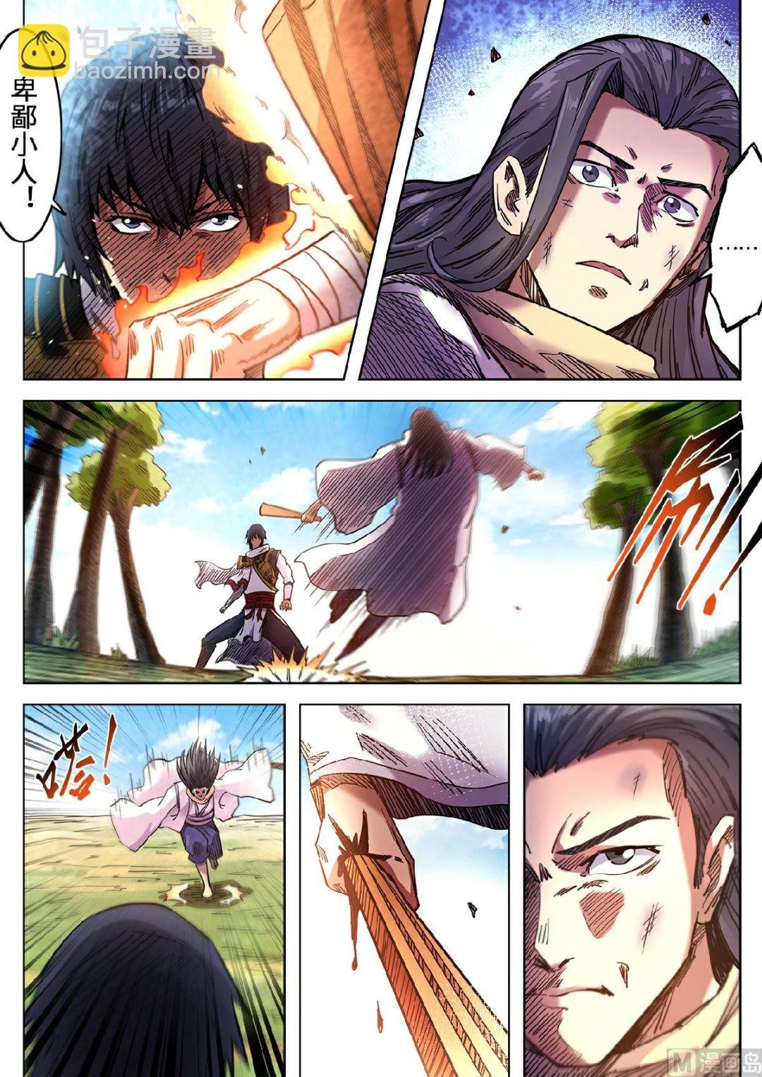 第102话 以一敌二
