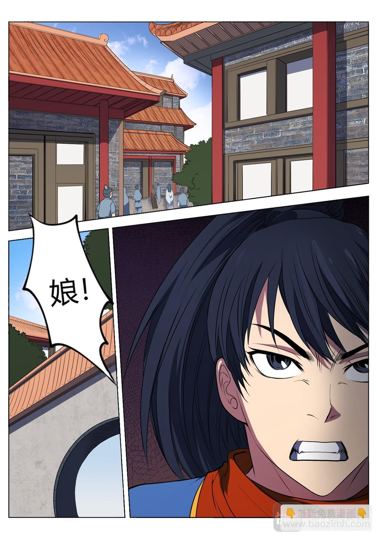 第11话 姚跃救母（上）