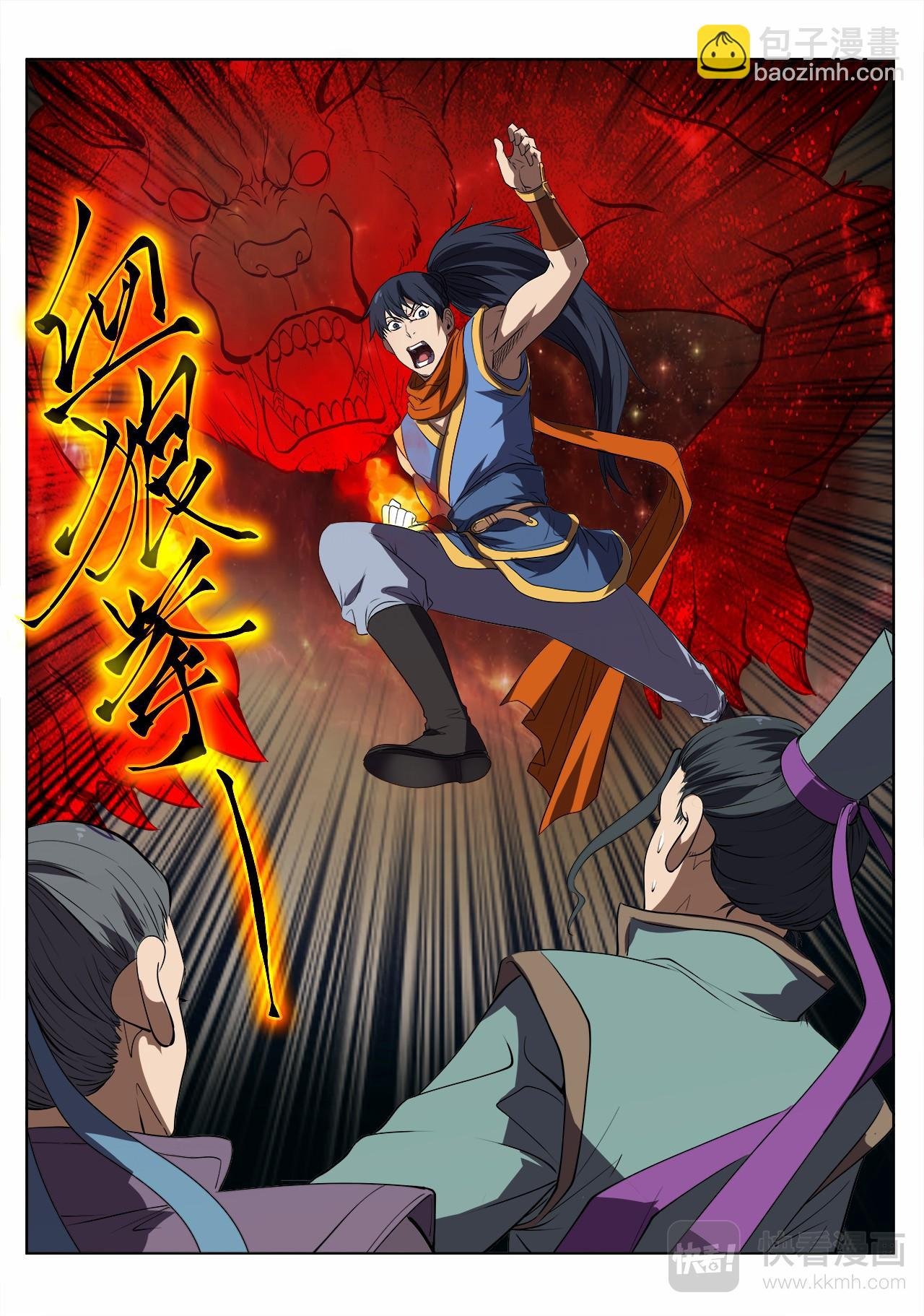 第11话 姚跃救母（上）