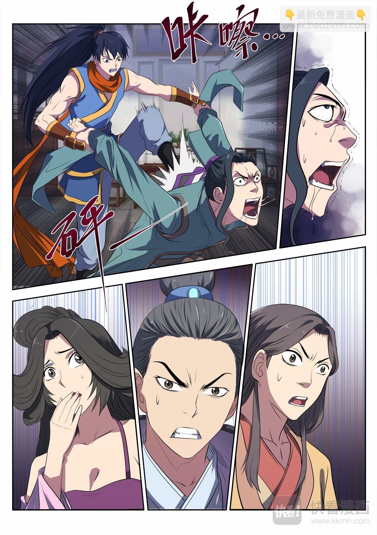 第11话 姚跃救母（上）