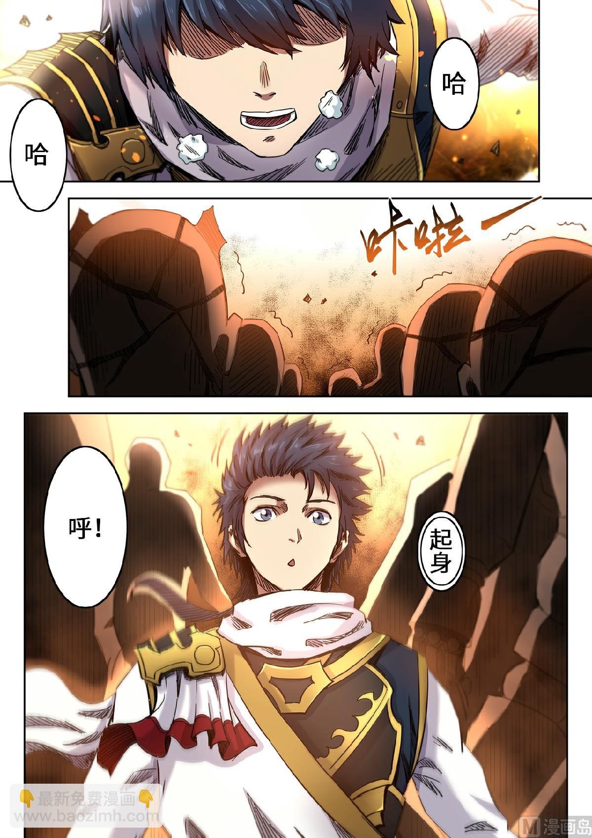 第107话 速战木人关