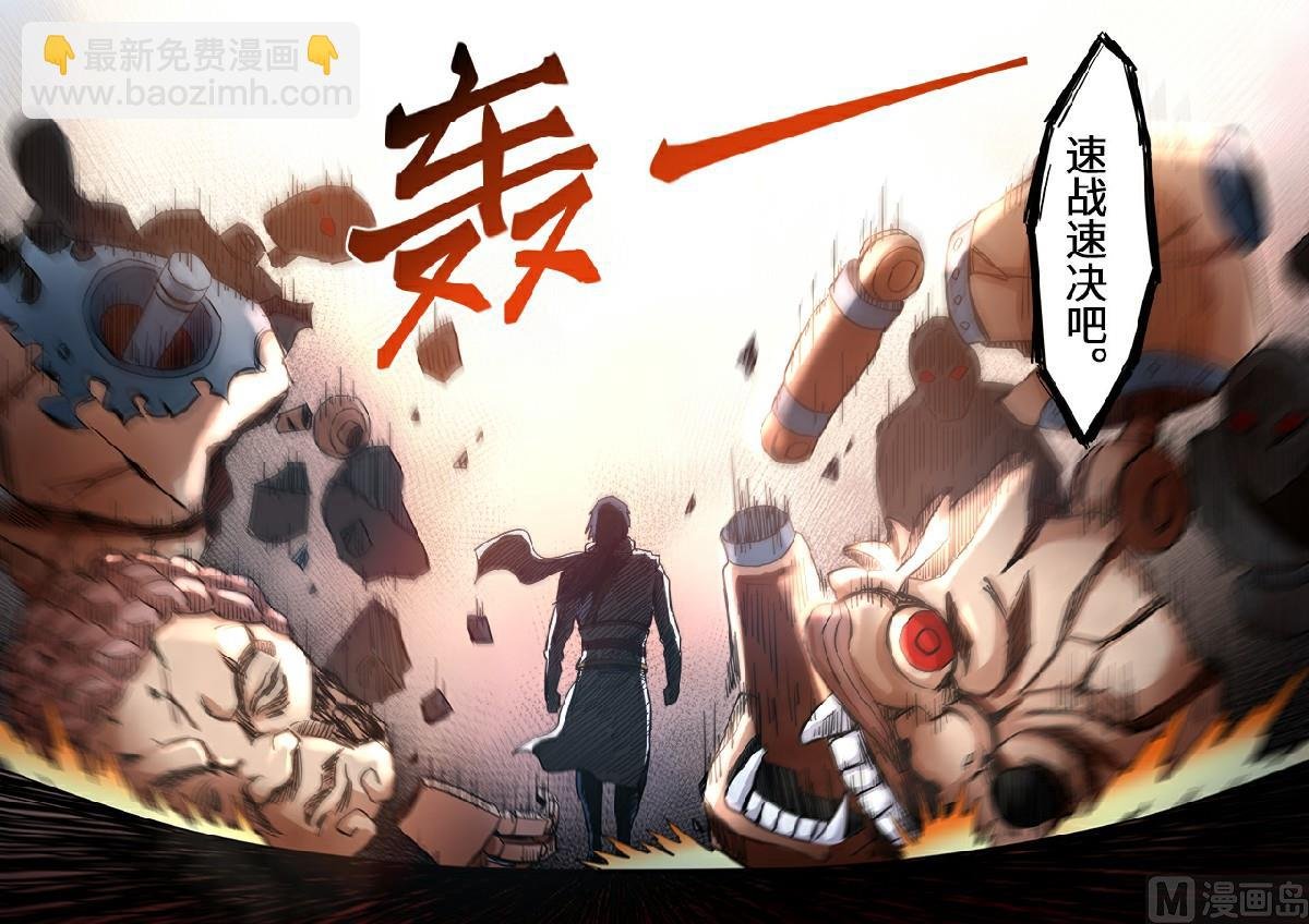 第107话 速战木人关