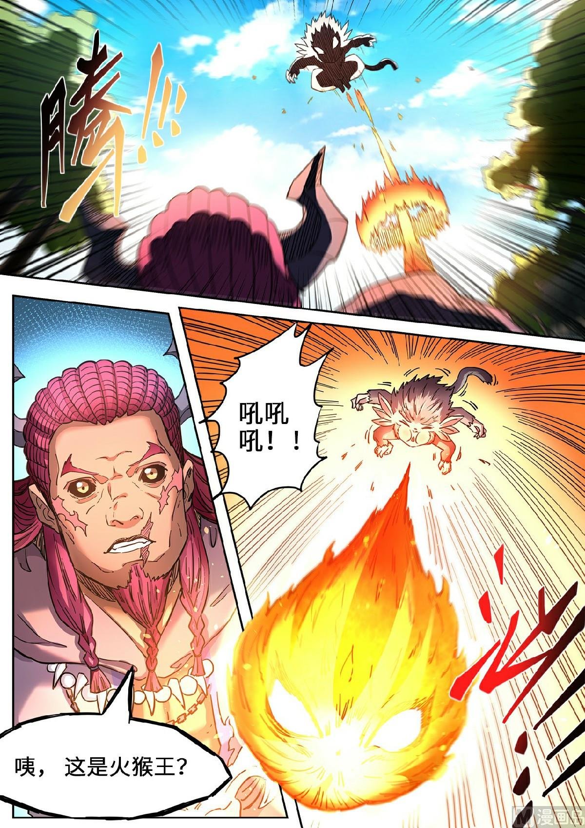 第112话 实力压制