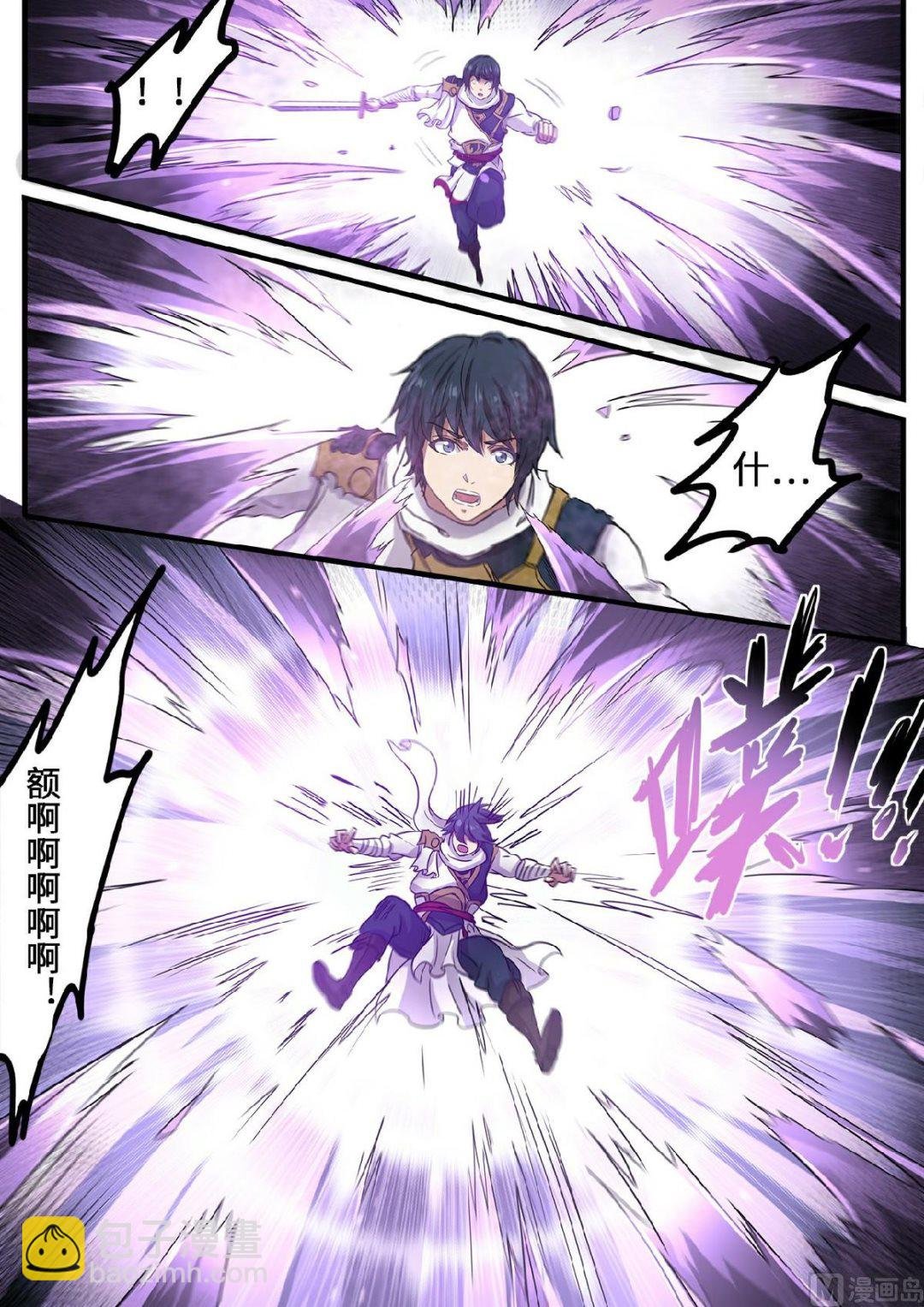 第112话 实力压制