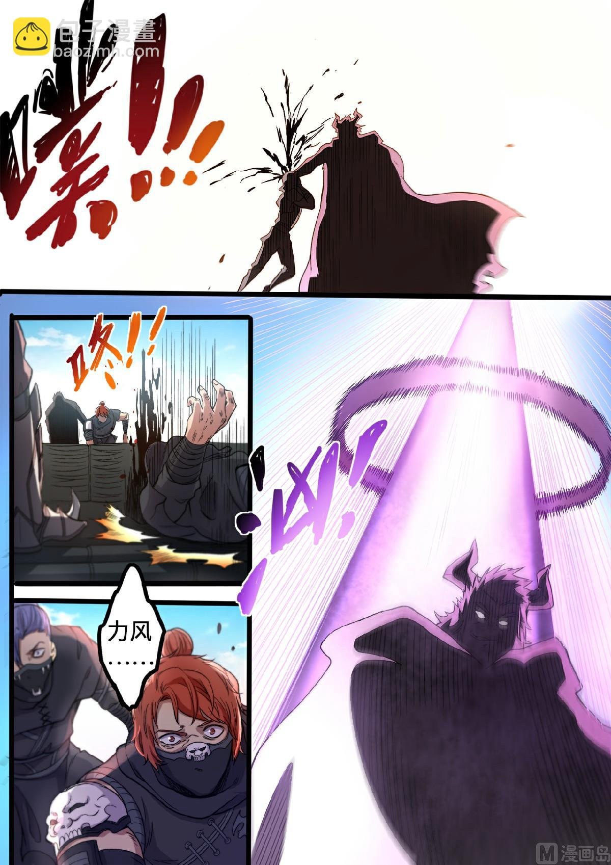第113话 重整旗鼓
