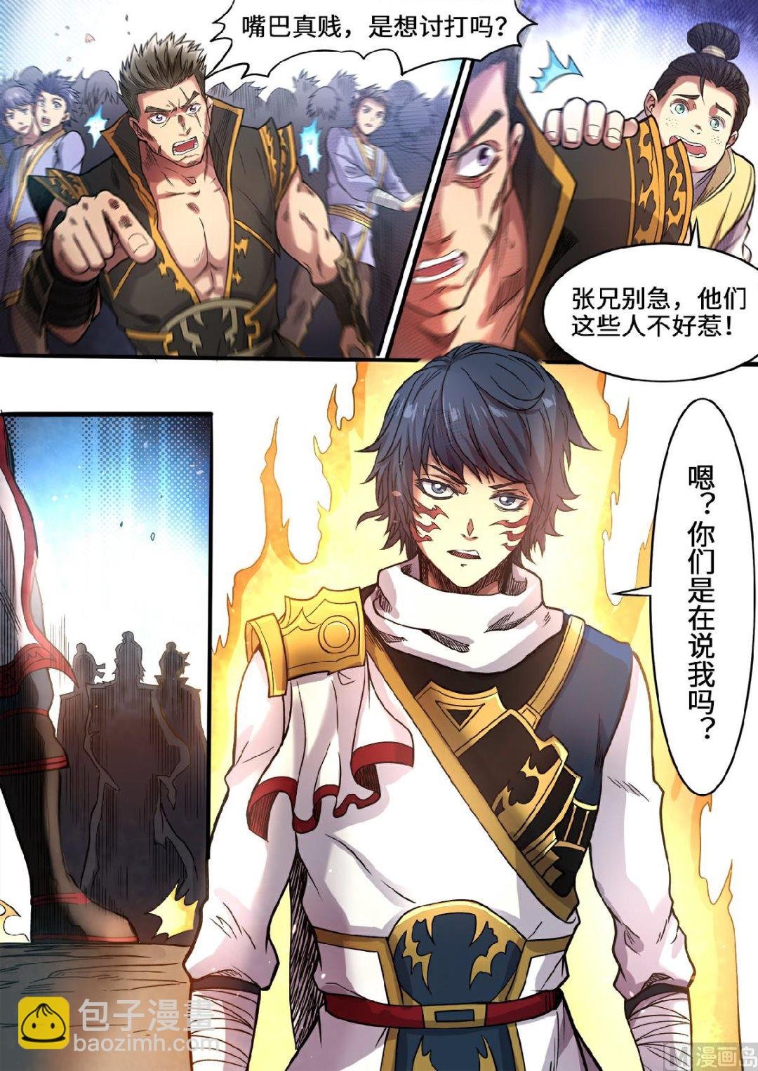 第114话 皇家石坊