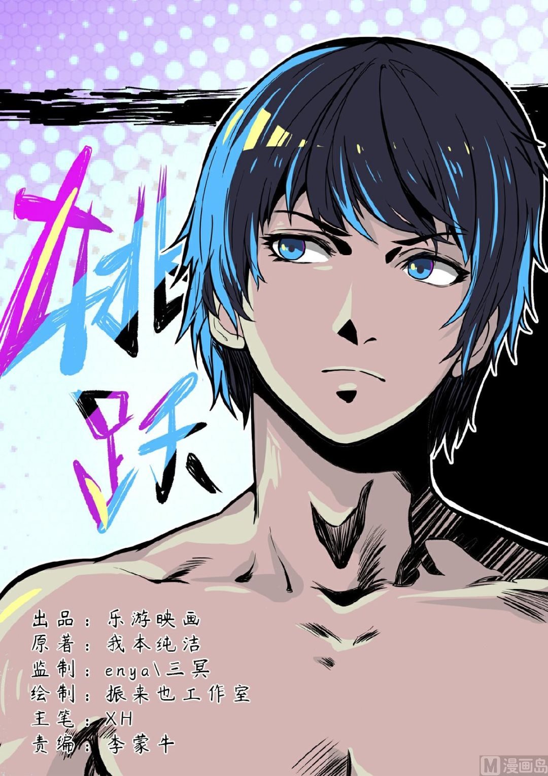 第116话 公主的注意
