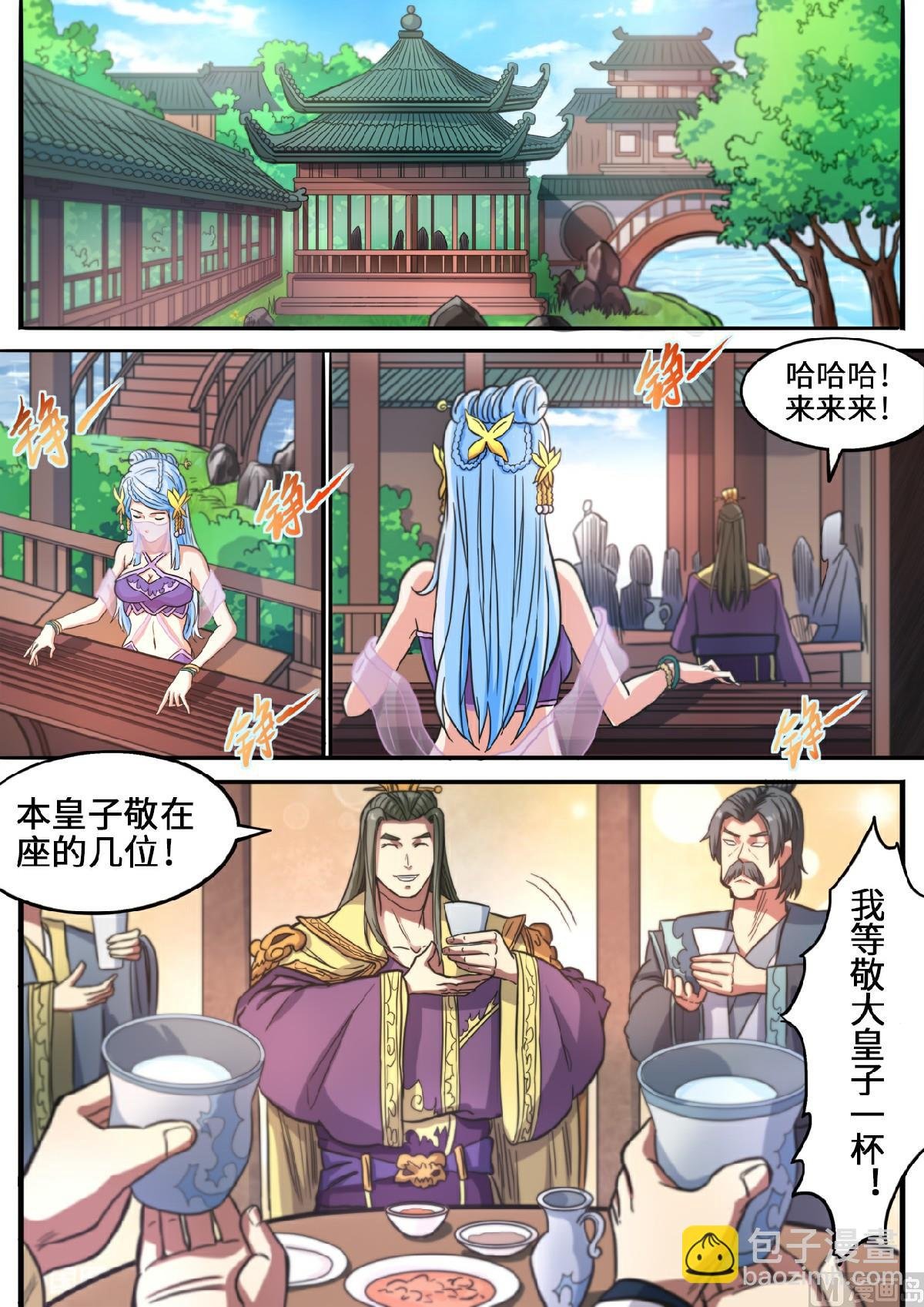 第120话 这么大的元石
